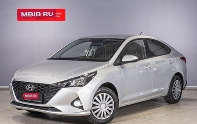 Hyundai Solaris II рестайлинг, 2021 год, 1 686 200 рублей, 1 фотография