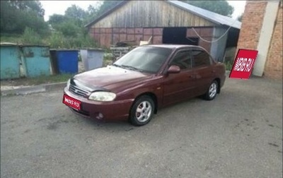 KIA Spectra II (LD), 2006 год, 330 000 рублей, 1 фотография