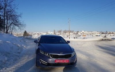 KIA Optima III, 2012 год, 1 320 000 рублей, 1 фотография