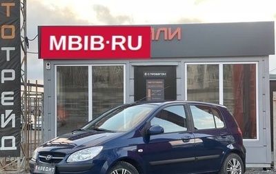 Hyundai Getz I рестайлинг, 2007 год, 679 000 рублей, 1 фотография