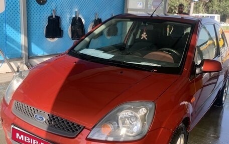 Ford Fiesta, 2006 год, 450 000 рублей, 4 фотография