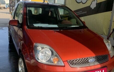 Ford Fiesta, 2006 год, 450 000 рублей, 8 фотография