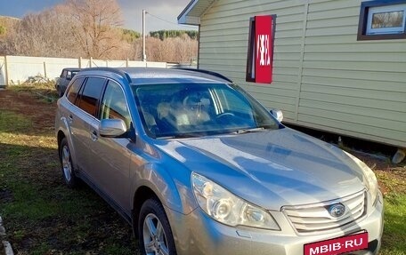 Subaru Outback IV рестайлинг, 2011 год, 1 275 000 рублей, 18 фотография