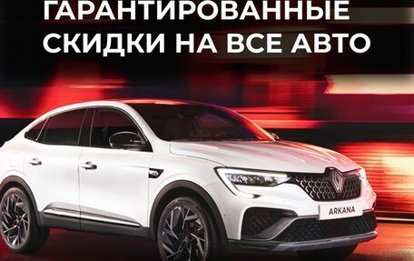 Renault Arkana I, 2021 год, 1 215 000 рублей, 2 фотография