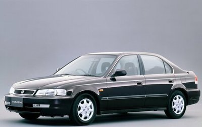 Honda Domani, 1998 год, 230 000 рублей, 1 фотография