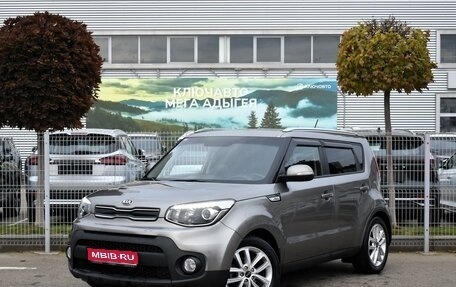 KIA Soul II рестайлинг, 2017 год, 1 698 000 рублей, 1 фотография