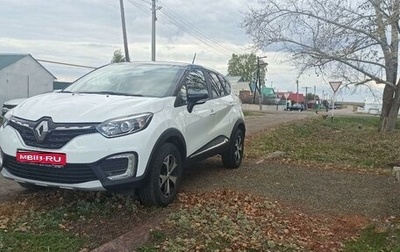 Renault Kaptur I рестайлинг, 2020 год, 1 830 000 рублей, 1 фотография