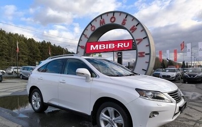 Lexus RX III, 2014 год, 3 144 995 рублей, 1 фотография