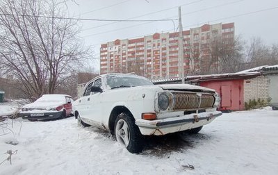 ГАЗ 24 «Волга», 1992 год, 40 000 рублей, 1 фотография