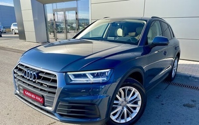 Audi Q5, 2018 год, 4 099 000 рублей, 1 фотография