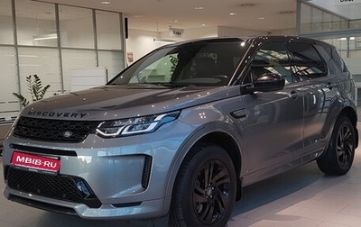 Land Rover Discovery Sport I рестайлинг, 2019 год, 3 789 000 рублей, 1 фотография