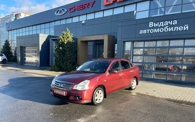 Nissan Almera, 2013 год, 699 000 рублей, 1 фотография