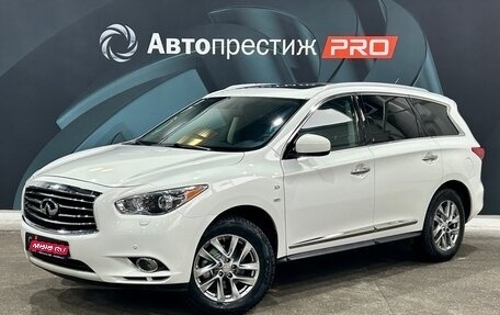 Infiniti QX60 I рестайлинг, 2014 год, 2 350 000 рублей, 1 фотография