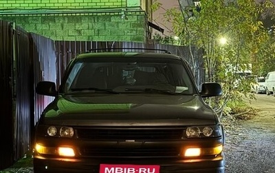 Chevrolet Tahoe II, 2006 год, 700 000 рублей, 1 фотография