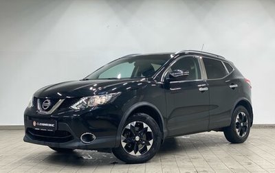 Nissan Qashqai, 2016 год, 1 929 000 рублей, 1 фотография