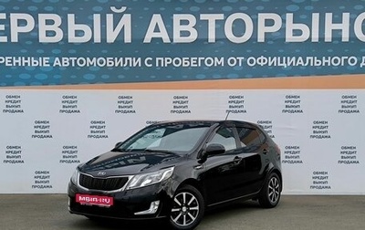 KIA Rio III рестайлинг, 2013 год, 1 175 000 рублей, 1 фотография