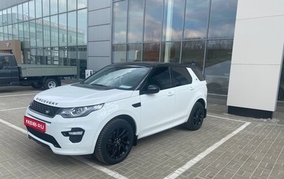 Land Rover Discovery Sport I рестайлинг, 2017 год, 2 900 000 рублей, 1 фотография