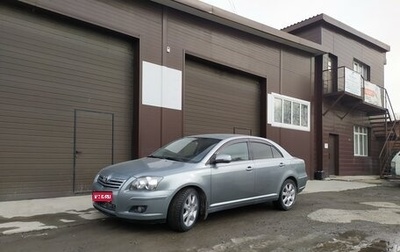 Toyota Avensis III рестайлинг, 2007 год, 1 150 000 рублей, 1 фотография