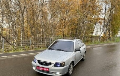 Hyundai Accent II, 2009 год, 380 000 рублей, 1 фотография