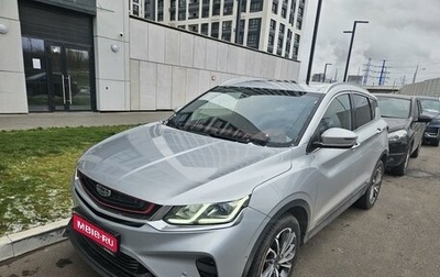 Geely Coolray I, 2022 год, 2 150 000 рублей, 1 фотография