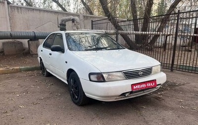 Nissan Sunny B14, 1998 год, 115 000 рублей, 1 фотография