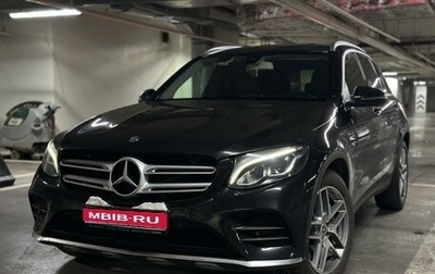 Mercedes-Benz GLC, 2017 год, 3 049 000 рублей, 1 фотография