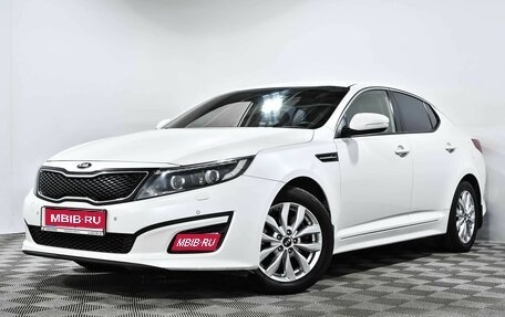 KIA Optima III, 2014 год, 1 700 000 рублей, 1 фотография