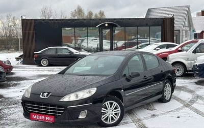 Peugeot 407, 2008 год, 399 999 рублей, 1 фотография