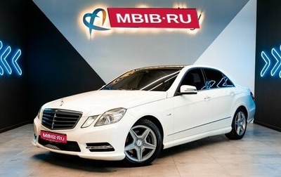 Mercedes-Benz E-Класс, 2011 год, 2 012 100 рублей, 1 фотография