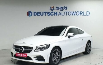 Mercedes-Benz C-Класс, 2020 год, 3 795 000 рублей, 1 фотография