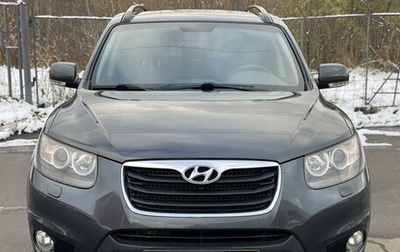 Hyundai Santa Fe III рестайлинг, 2012 год, 1 820 000 рублей, 1 фотография