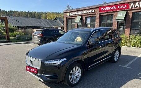 Volvo XC90 II рестайлинг, 2016 год, 3 130 000 рублей, 1 фотография