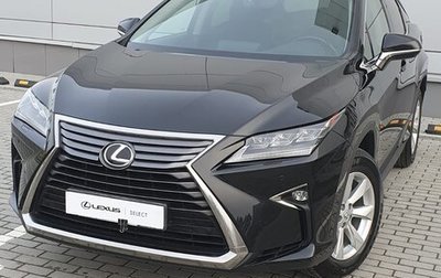 Lexus RX IV рестайлинг, 2017 год, 4 298 000 рублей, 1 фотография