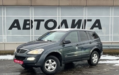 SsangYong Kyron I, 2010 год, 833 000 рублей, 1 фотография