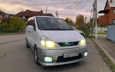 Nissan Serena II, 1999 год, 650 000 рублей, 1 фотография