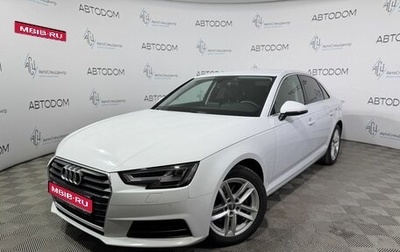 Audi A4, 2017 год, 2 326 000 рублей, 1 фотография