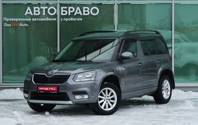 Skoda Yeti I рестайлинг, 2017 год, 1 599 000 рублей, 1 фотография