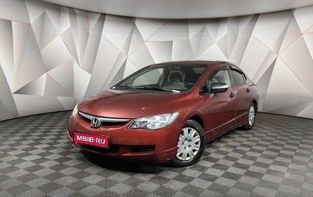 Honda Civic VIII, 2008 год, 609 000 рублей, 1 фотография