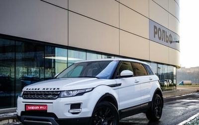 Land Rover Range Rover Evoque I, 2015 год, 2 600 000 рублей, 1 фотография