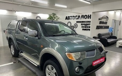 Mitsubishi L200 IV рестайлинг, 2008 год, 1 290 000 рублей, 1 фотография