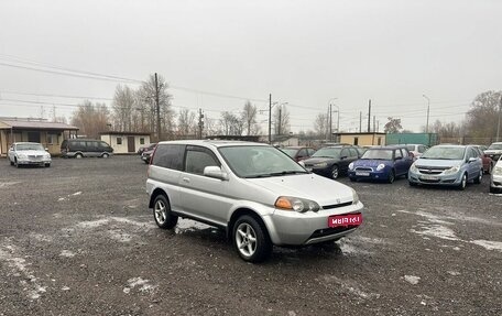 Honda HR-V I, 1999 год, 379 700 рублей, 1 фотография