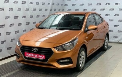 Hyundai Solaris II рестайлинг, 2018 год, 1 225 000 рублей, 1 фотография