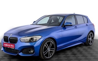 BMW 1 серия, 2019 год, 2 750 000 рублей, 1 фотография