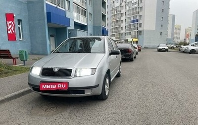 Skoda Fabia I, 2006 год, 450 000 рублей, 1 фотография