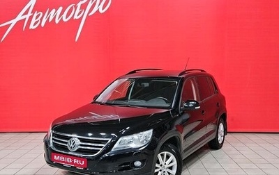 Volkswagen Tiguan I, 2011 год, 1 200 000 рублей, 1 фотография