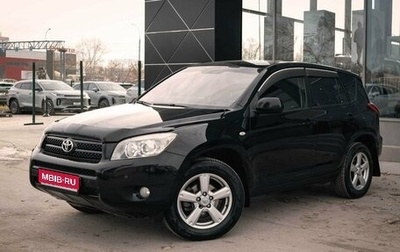 Toyota RAV4, 2006 год, 1 320 000 рублей, 1 фотография