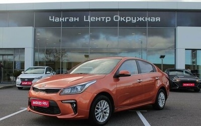 KIA Rio III рестайлинг, 2017 год, 1 515 000 рублей, 1 фотография