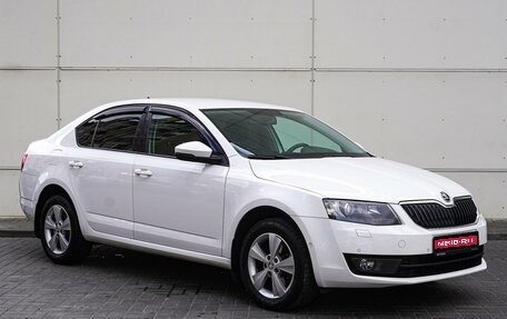 Skoda Octavia, 2013 год, 1 495 000 рублей, 1 фотография