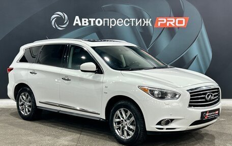 Infiniti QX60 I рестайлинг, 2014 год, 2 350 000 рублей, 3 фотография