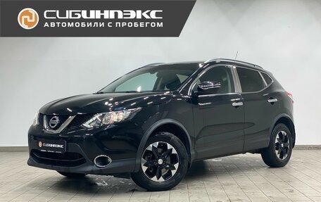 Nissan Qashqai, 2016 год, 1 929 000 рублей, 2 фотография